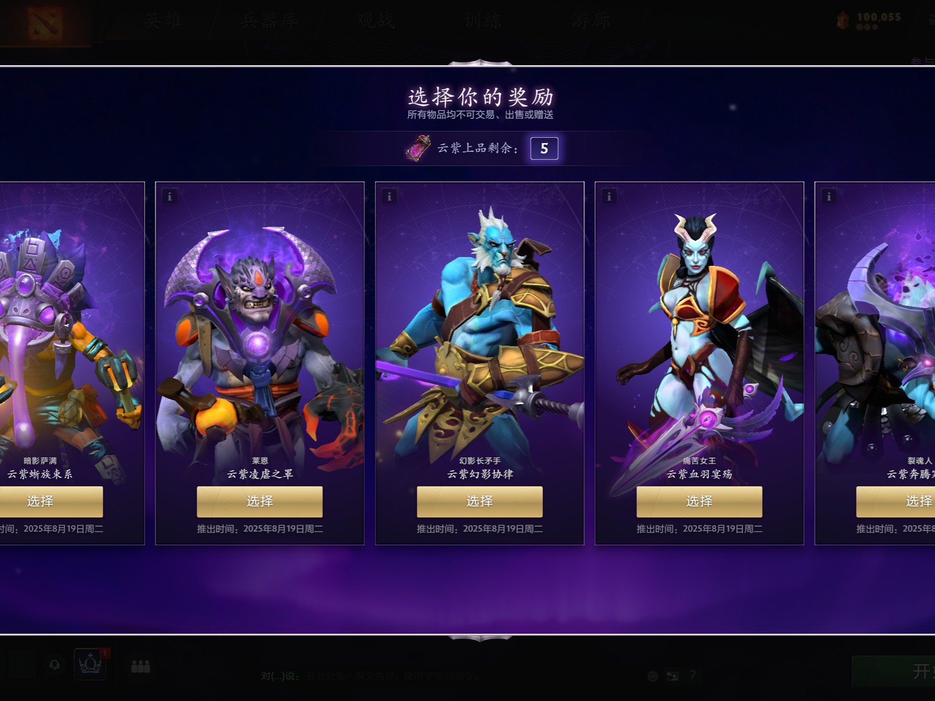 海牛队在落 海牛队在落