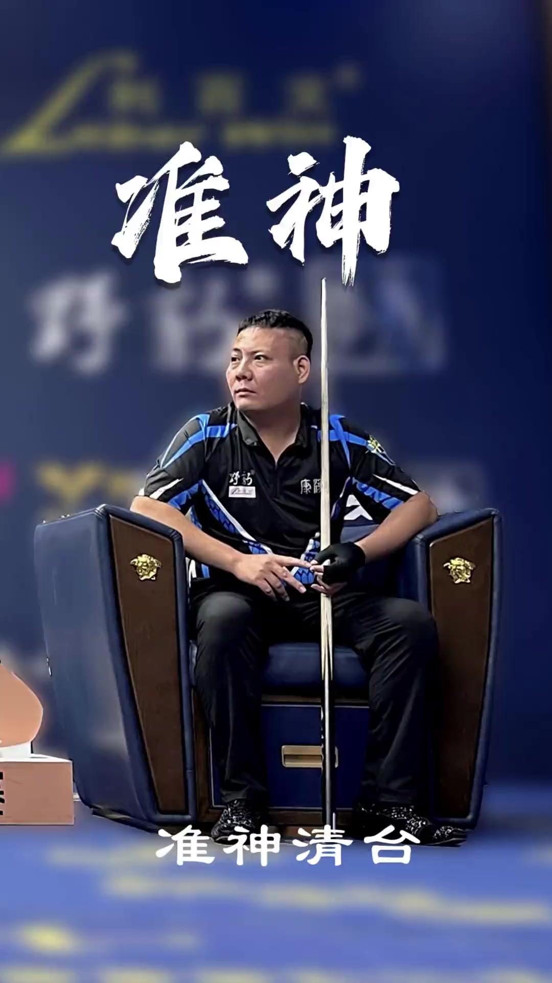 推高期待值 推高期待值