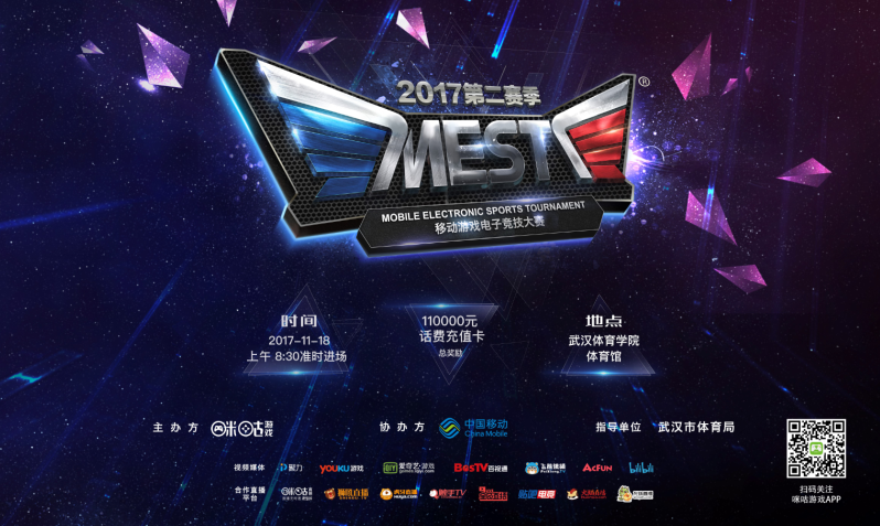 79分钟反 79分钟反