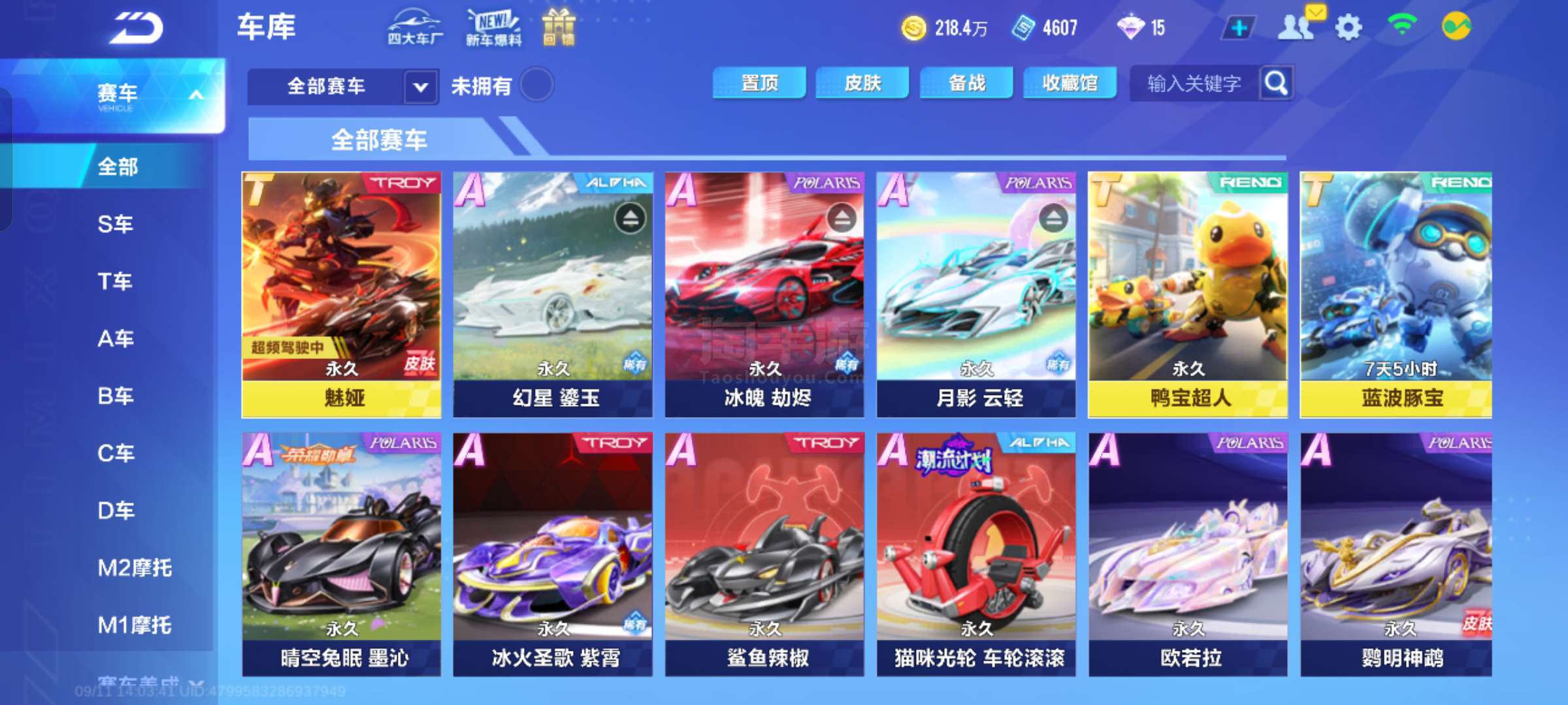 狭窄地形接 狭窄地形接