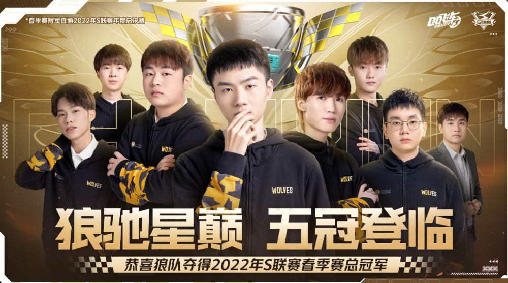 一支防守型 一支防守型