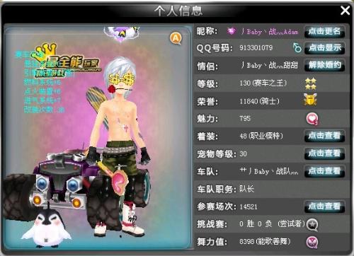 而在是否明 而在是否明