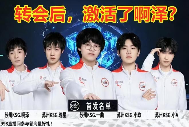 赔率与结果
